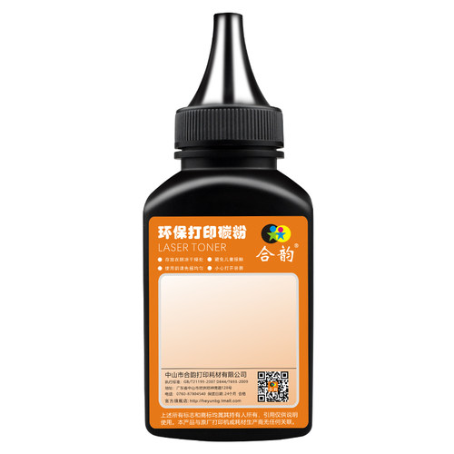 m7300碳粉通用pantum奔图牌M7300FDN/FDW打印机硒鼓加粉专用墨TO-400墨盒填充墨粉粉盒磨粉fwd黑磨fnd炭粉730 - 图0