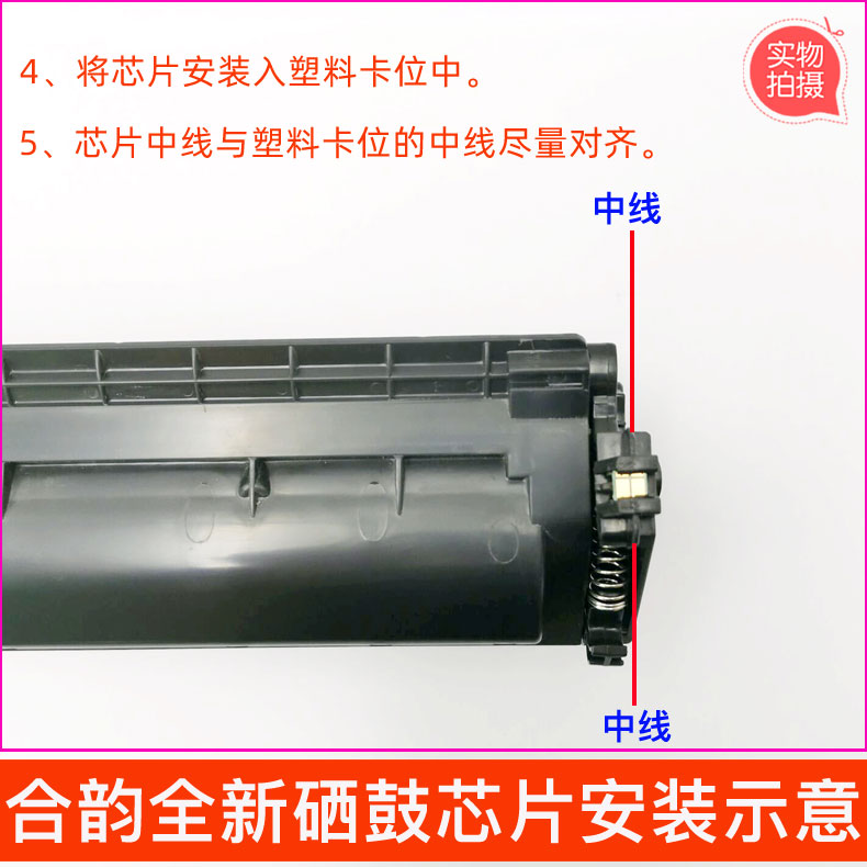 芯片适用惠普CF217A佳能crg047打印机粉盒m102a/w硒鼓新片m130fw/a/fn/nw计数lbp112 mf113w fm墨盒hp17a心片-图3