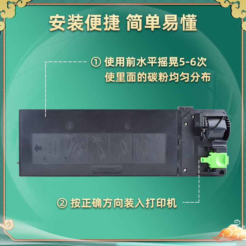 3020d复印机粉盒通用夏普SHARP牌AR-3020D打印机专用墨盒耗材硒鼓AR-022ST-C碳粉盒墨粉粉仓磨粉墨鼓磨合粉合-图2