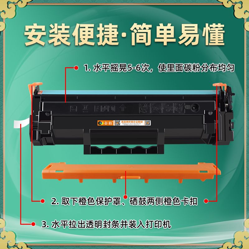 hpm233dw可加粉墨盒HP137A通用惠普LaserJet打印机M233sdn碳粉盒sdw硒鼓w1370墨合6GX06A息鼓05晒鼓04磨合223 - 图2