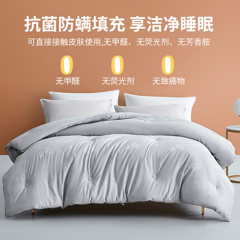 忆舒家采用3M新雪丽被全棉冬被春秋被双人单人被芯四季通用可水洗,淘宝优惠券,粉丝福利购,淘宝优惠卷