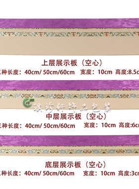 首饰阶梯摆台直播间柜台珠宝首饰