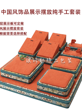 饰品展示道具商场珠宝柜台首饰托