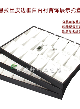 吊坠托盘锁骨链182428位项