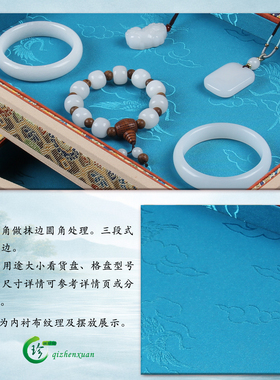 手链托盘46912分格盘直播间柜台