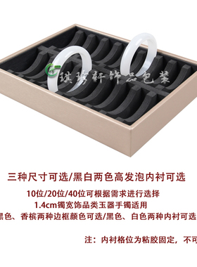 皮质手镯收纳展示托盘道具