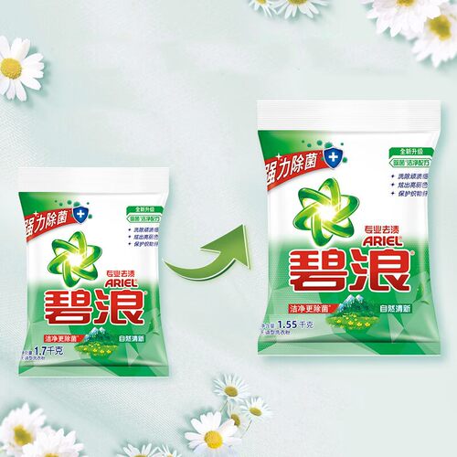 碧浪洗衣粉自然清新亮洁柔香留香无磷去渍机洗手洗家庭用袋装正品-图2