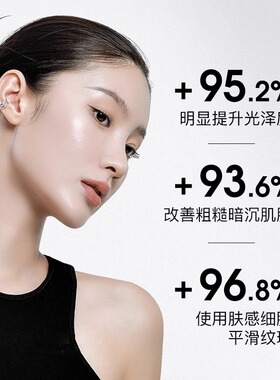 UZU备长炭水光面膜 保湿修护毛孔清洁闭口亮肤嫩净透亮水光肌