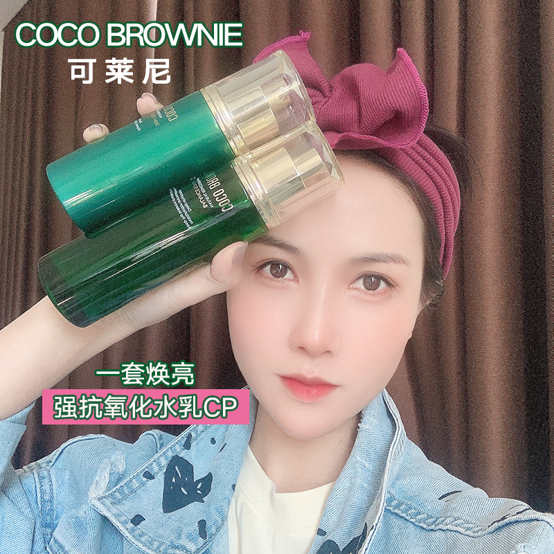 可莱尼Coco Brownie虾青素抗氧化保湿水乳液清爽控油抗初老新西兰 - 图1