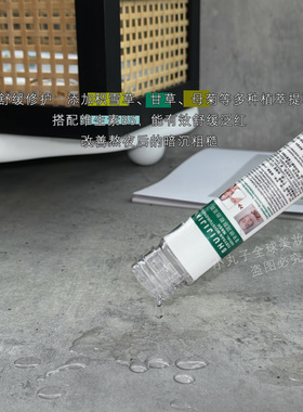水肌匠绿管面膜补水修复舒缓