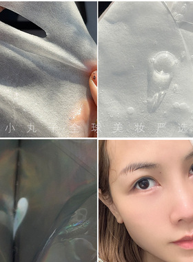 瑞斯美蜂王御龄紧致焕颜提拉面膜1盒6片饱满肌肤滋润嫩肤紧致毛孔