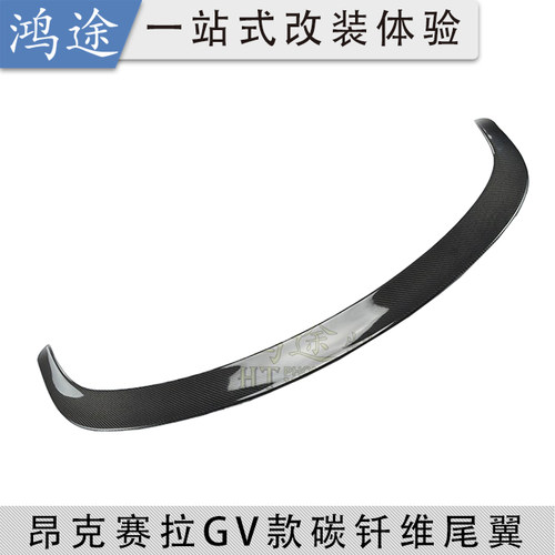 适用于14-19款马自达3昂克赛拉两厢Axela改装尾翼GV款碳纤维顶翼 - 图3