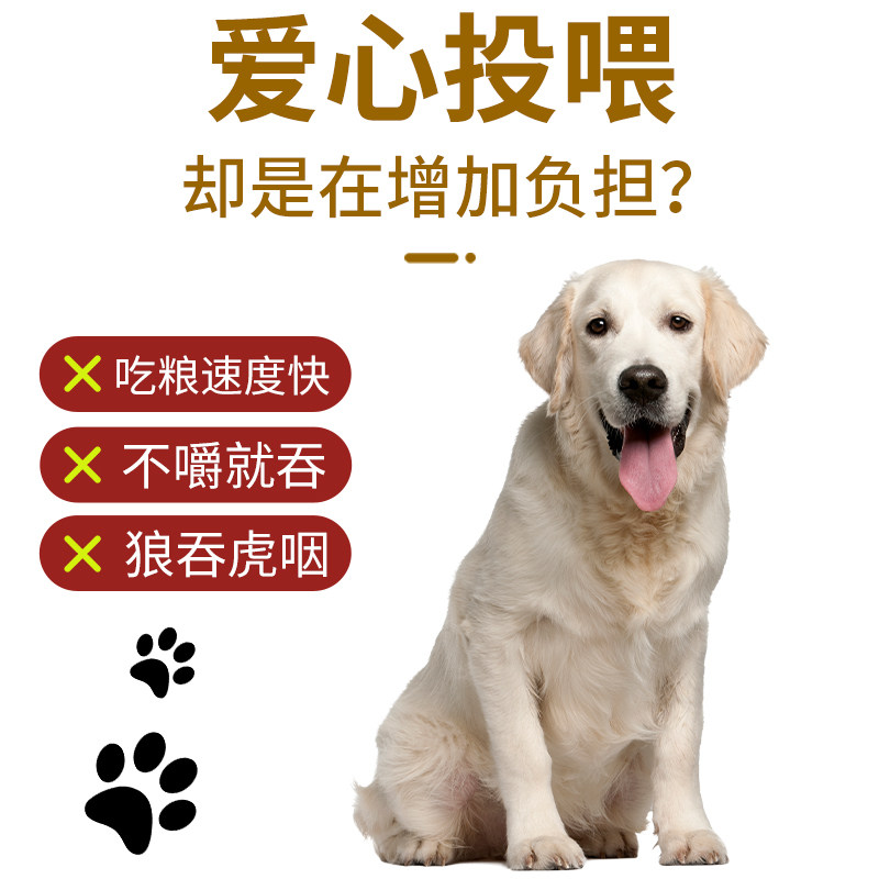 宠物消食片健胃山楂粉开胃助消化不良肚子胀狗狗益生菌调理肠胃宝,淘宝优惠券,粉丝福利购,淘宝优惠卷