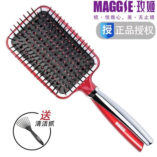 maggie玫姬气囊气垫梳头部按摩头皮经络梳子女防脱长发卷发大板梳 - 图2