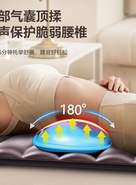 Back and waist massage mattress massager腰背按摩床垫腰部
