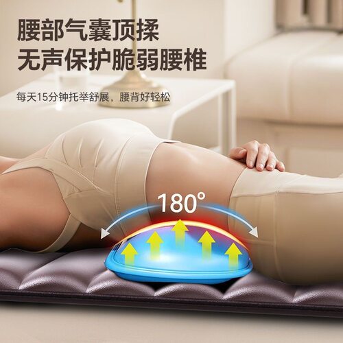 Back and waist massage mattress massager腰背按摩床垫腰部 - 图1