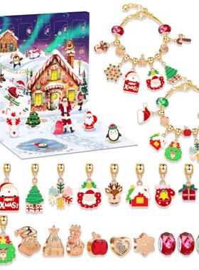Christmas Bracelet DIY Crystal Santa Claus圣诞手链节日礼物