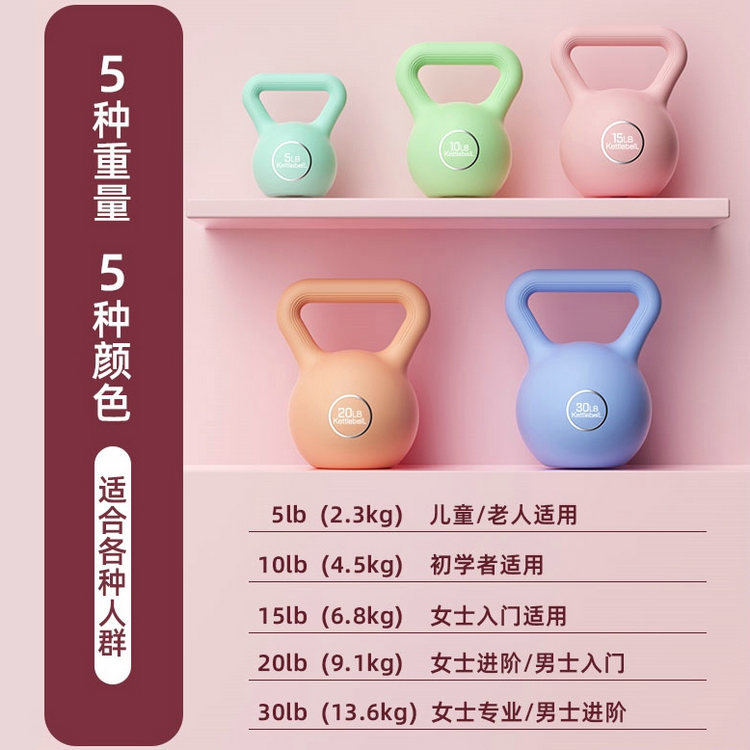 Women's Kettlebells Colorful Fitness Dumbbells运动哑铃 - 图0