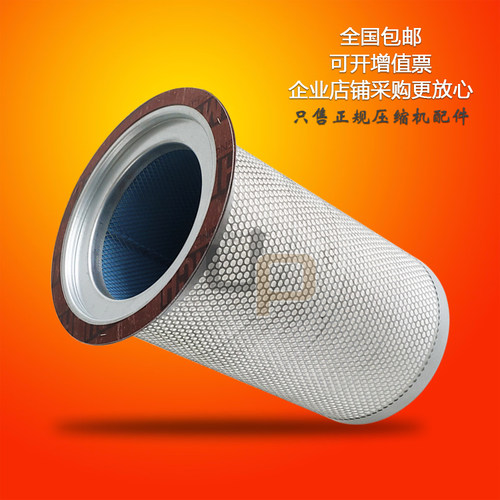 申海斯可络空压机SCR300/340A油气分离器螺杆机油分芯SCRCOMP滤芯 - 图1