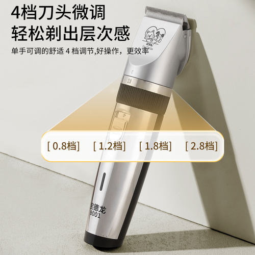 宝德龙宠物剃毛器狗狗猫咪专业电推剪大型犬大功率宠物店专用推子 - 图2