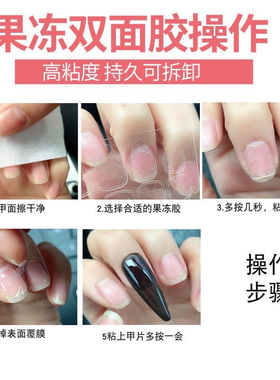 渐变郁金穿戴甲2024年新款