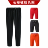 Мужские тонкие однотонные штаны для работы, осенние, делается под заказ