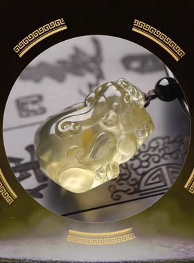 天然黄水晶貔貅吊坠雕刻随身