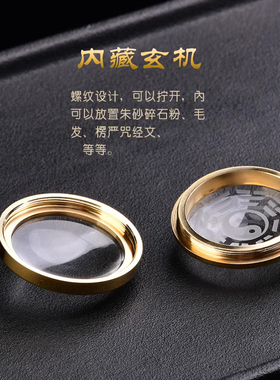 白水晶白水晶五行八卦福嘎乌盒