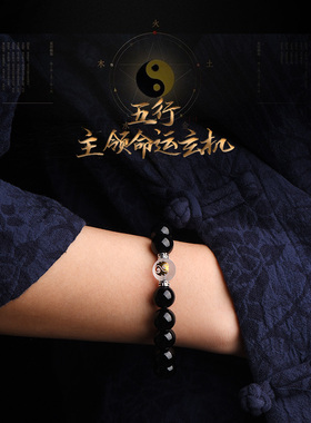 缺的补水饰品手链礼物玛瑙水晶