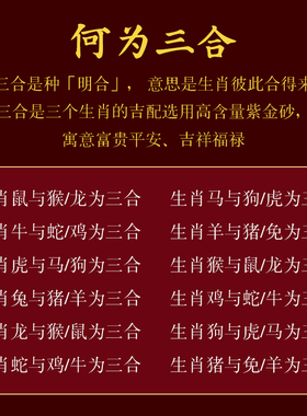 2026马年属牛朱砂三合挂件生肖牛佩戴吉祥物钥匙扣三合蛇鸡牛吊坠