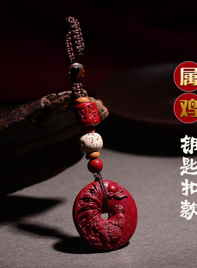 金鸡报捷丹凤兰芝名利双收吊坠