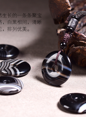 影子石吊坠护身符平安扣苦情痣