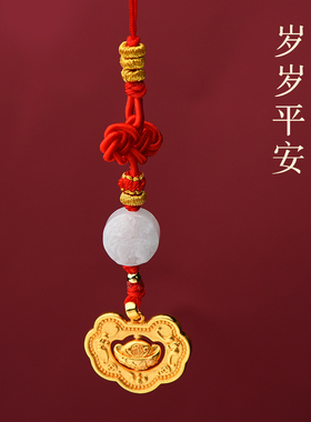 [百解]鸿运当头随身手绳好运平安2026马年十二生肖太岁红绳