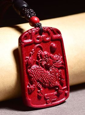 朱砂红色火麒麟吊坠五行缺火补火属火的饰品男女士挂件护身符礼物