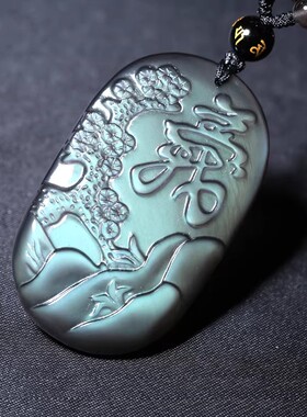 绿眼孤品冰种黑曜石关公吊坠男士项链霸气关羽关二爷武财神挂坠