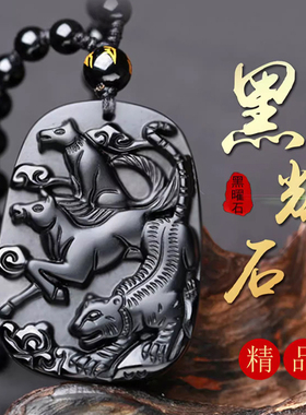 2026马年虎马狗生肖三合挂件属虎佩戴吉祥物吊坠当先畅行男女项链