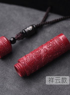 朱砂嘎乌盒心经吊坠可打开项链