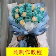 父亲节花束 新人首单立减十元 21年8月 淘宝海外