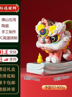 陶瓷摆件陶瓷醒狮中国非遗