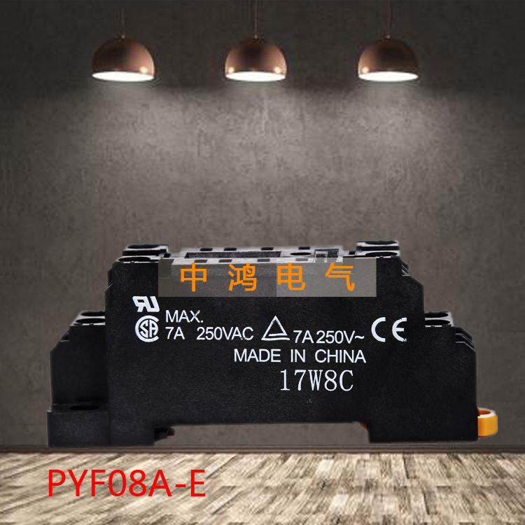 PYF08A-E 11A-E 14A-E PTF08A-E 14A-E PF083A MY2N-GS继电器底座 - 图1