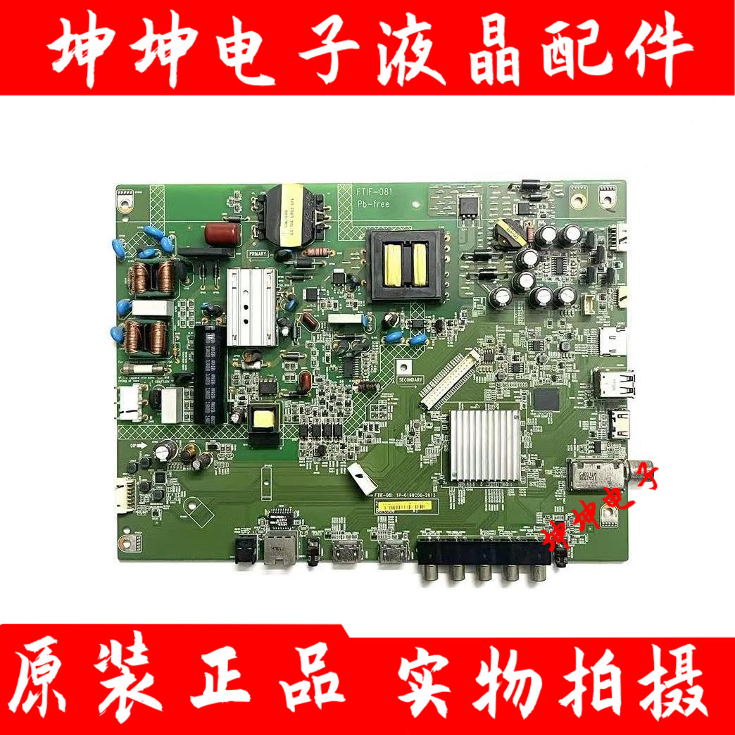 原装 夏普LCD-45T45A 45SF460A主板1P-016BC00-2013屏V450HJ1-ME5 - 图2