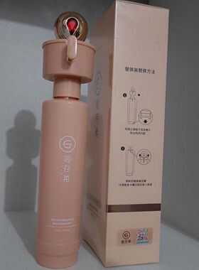 姬存希银钻精华乳替换装璀璨丝滑水替换装璀璨精华液替换装
