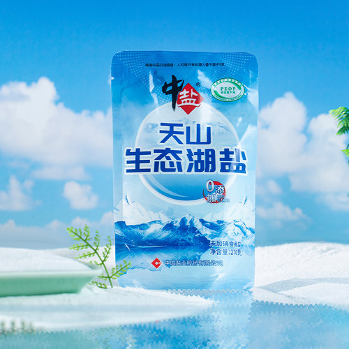 中盐无碘天山生态湖盐270g*4包无抗结剂未加碘食盐不加抗结剂家用 - 图2