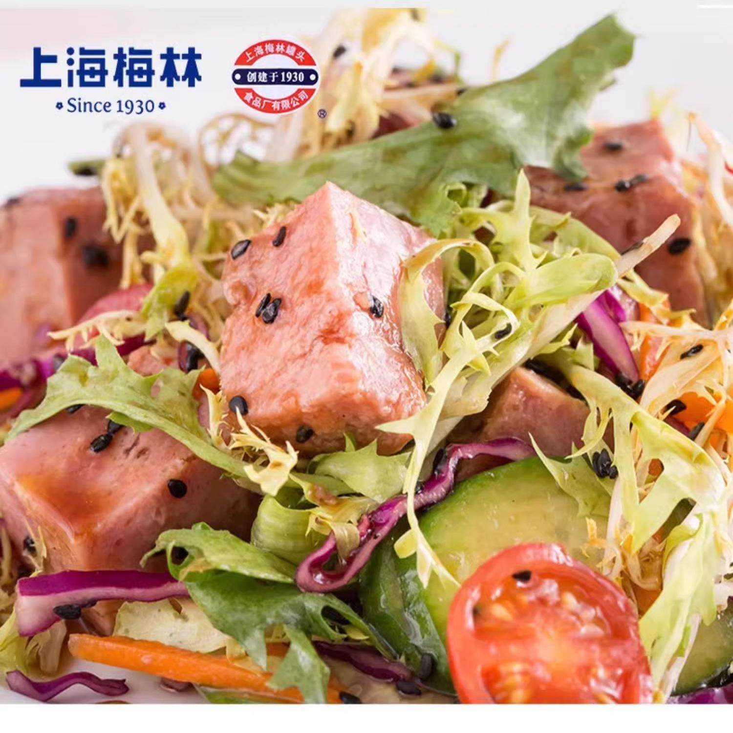 上海梅林火腿罐头囤货储备午餐肉方便速食品火锅食材即食肉类罐头,淘宝优惠券,粉丝福利购,淘宝优惠卷