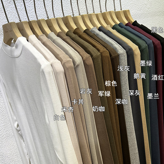 Long-sleeved thin small stand collar half high collar modal cotton