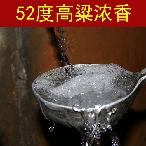 52度高粱纯粮食原浆高度散装白酒自酿10斤大桶装泡酒专用酒60度十