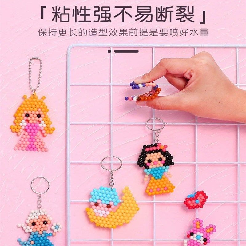 水雾神奇魔法珠diy制作孩男女孩水珠拼豆豆拼图益智儿童玩具套装,淘宝优惠券,粉丝福利购,淘宝优惠卷