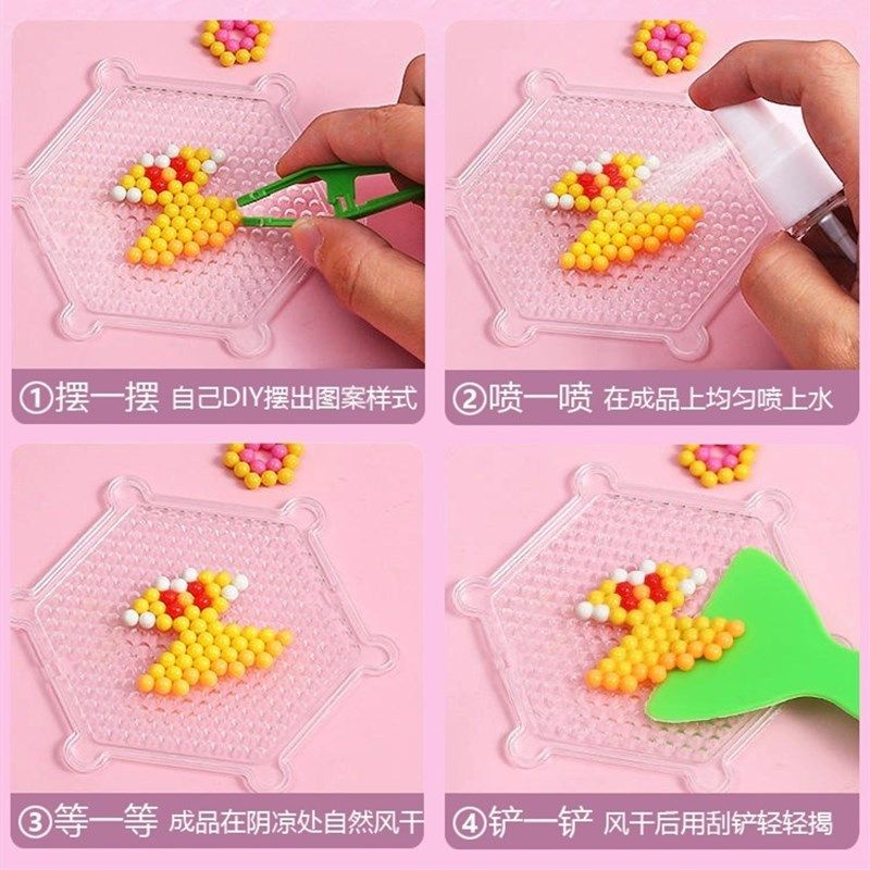 水雾神奇魔法珠diy制作孩男女孩水珠拼豆豆拼图益智儿童玩具套装,淘宝优惠券,粉丝福利购,淘宝优惠卷