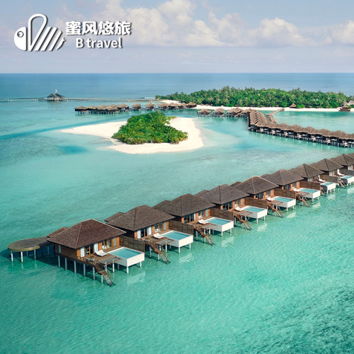 马尔代夫旅游安娜塔拉薇莉岛五星7天5晚机+酒自由行蜜月亲子度假 - 图2