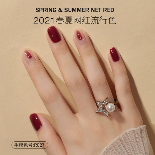 Лак для ногтей для маникюра, коллекция 2022, 7.3 мл, полный комплект